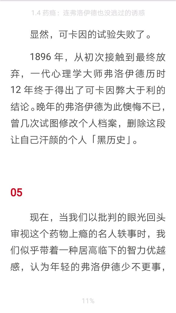 ”历史总是惊人的相似