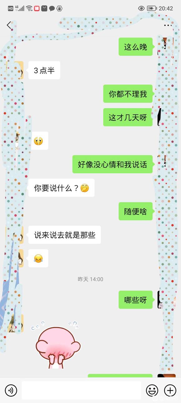 ”离家一个多月,估计真能戒色了