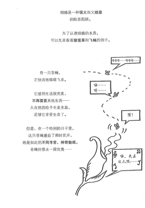 ”推荐大家一些戒瘾方面的书籍