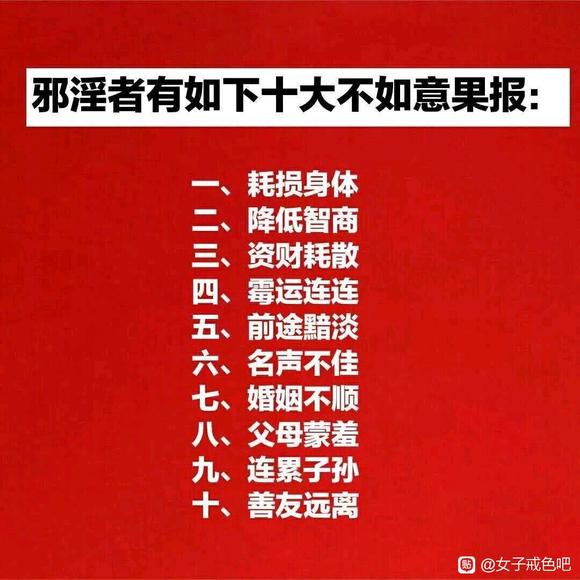 ”请大家一定注意，保持自己思维和内心干净非常重要