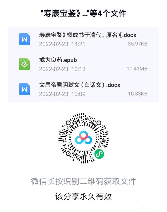 ”戒色思路一定要走对,戒色,资料,二楼,下载。