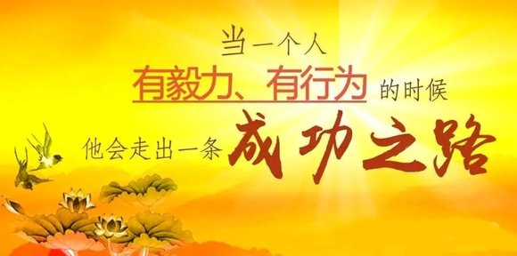 ”2022年新的一年开始，好好努力改变自己改变现状坚定信念坚定