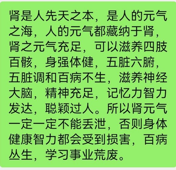 ”为什么sy会得精神疾病