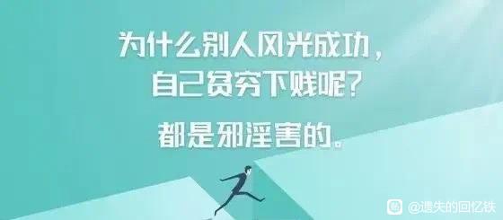 ”女子SY多年，口眼歪斜，戒SY后，变漂亮女神！