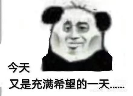 ”戒色的第一天