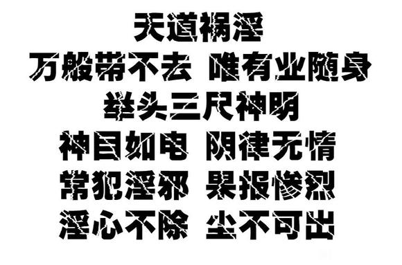 ”为何总是无意地回忆那些容易破Ｊ的画面?