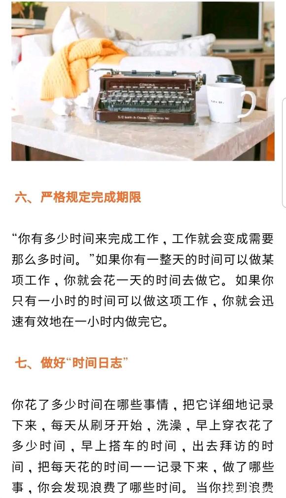 ”养成良好的生活习惯，这一点很重要。戒色，资料二楼，下载。