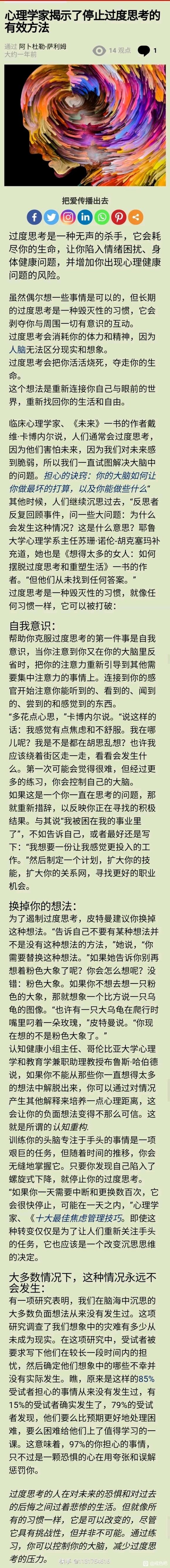 ”大家好,在这里分享关于戒色的心得和方法,希望可以帮到我们每个人