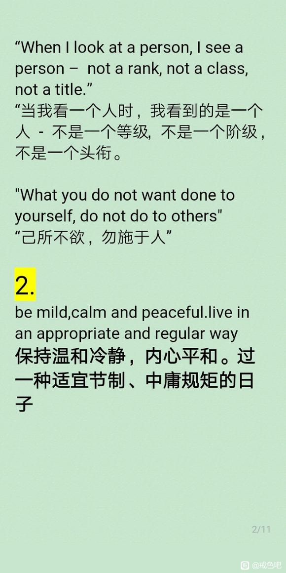 ”大家好,在这里分享关于戒色的心得和方法,希望可以帮到我们每个人