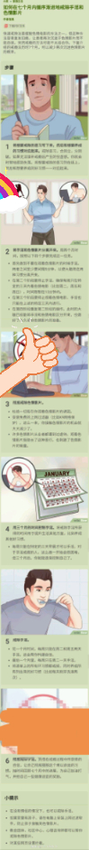 ”大家好,在这里分享关于戒色的心得和方法,希望可以帮到我们每个人