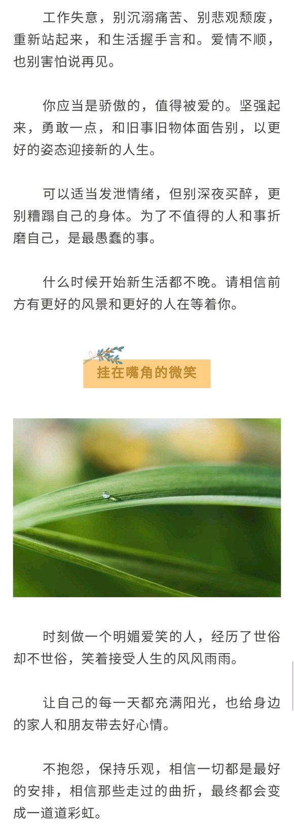 ”一个人的生命，越活越有智慧的7个迹象