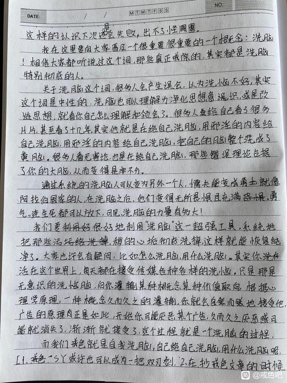 ”戒色那么久身体难恢复