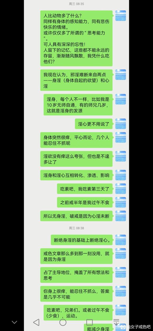 ”人生大灾难邪淫