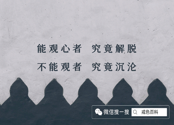 ”低谷期不要谈恋爱（戒色低谷期更要警惕这种思维）