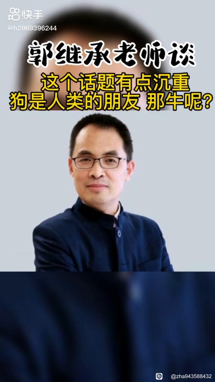 ”分享：这个话题有点沉重，狗是人类的朋友，那牛呢？