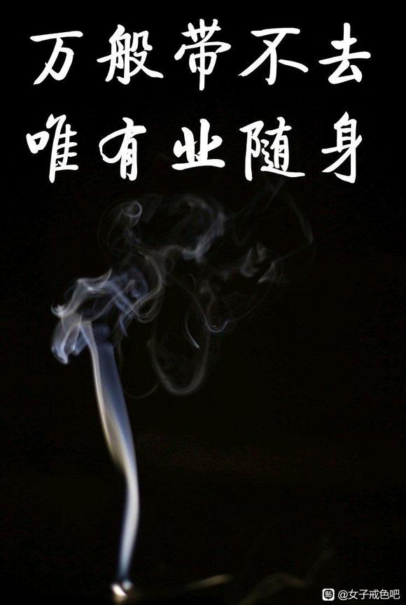 ”夫妻姻缘，皆有定数，不可强求