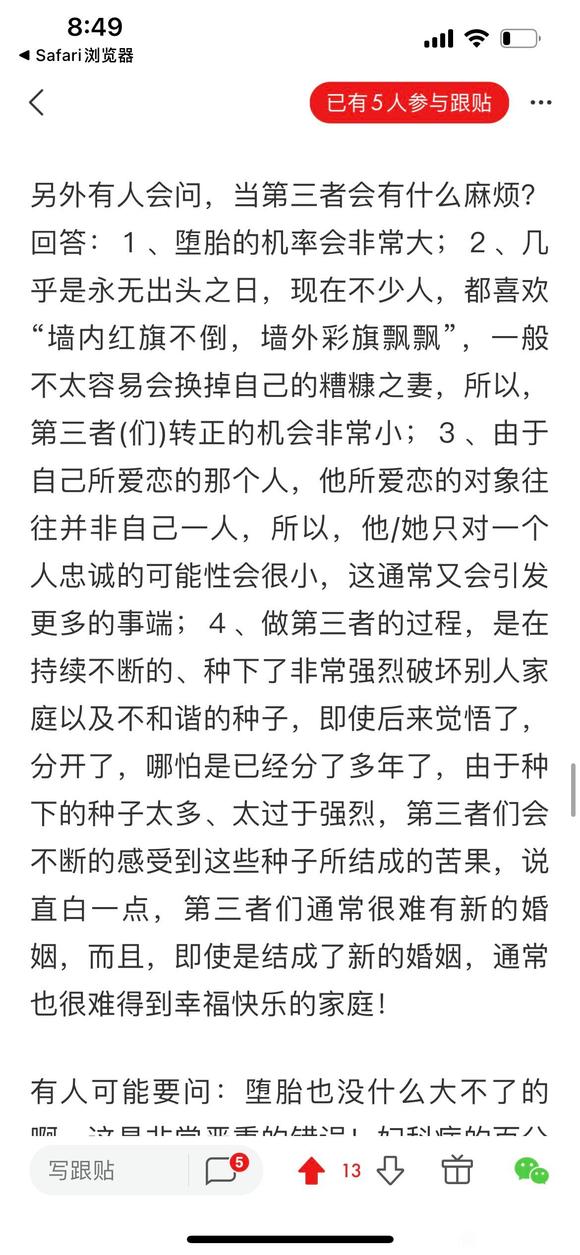 ”彻底戒除！！第三波！！一定要看！！求求你们了！！