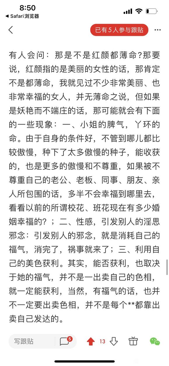 ”彻底戒除！！第三波！！一定要看！！求求你们了！！