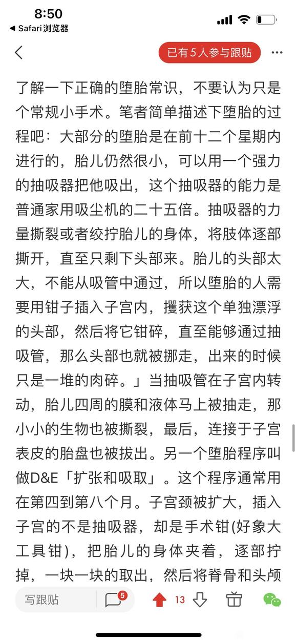 ”彻底戒除！！第三波！！一定要看！！求求你们了！！