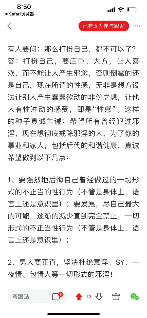 ”彻底戒除！！第三波！！一定要看！！求求你们了！！