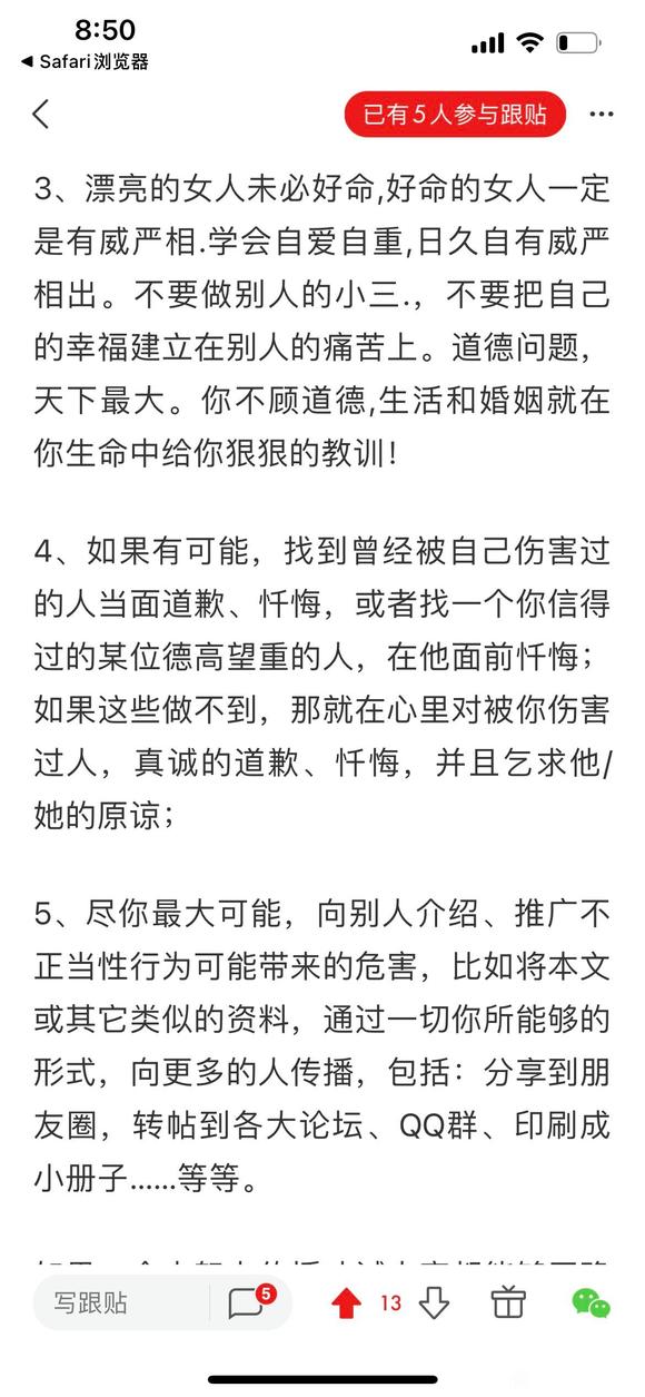 ”彻底戒除！！第三波！！一定要看！！求求你们了！！