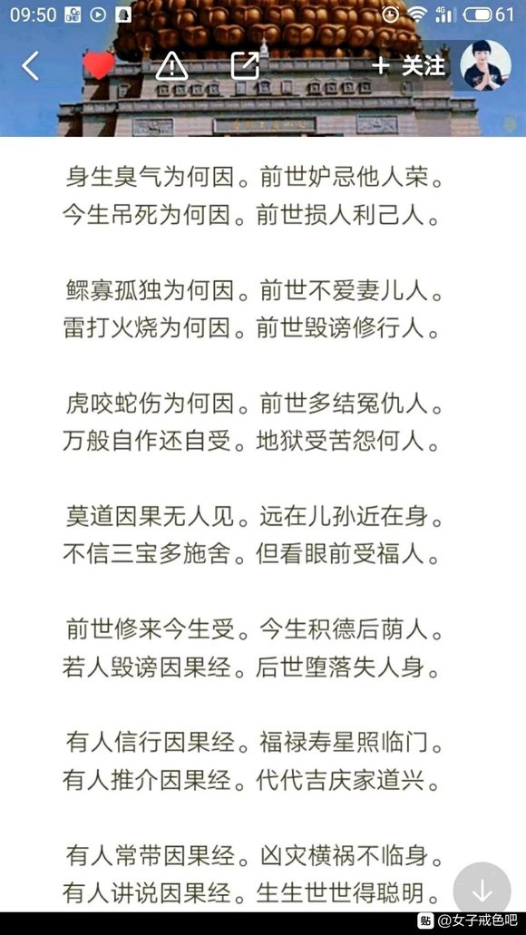 ”精于算命的我，却这样改变了命运！（求姻缘、求工作必看）芊芊紫