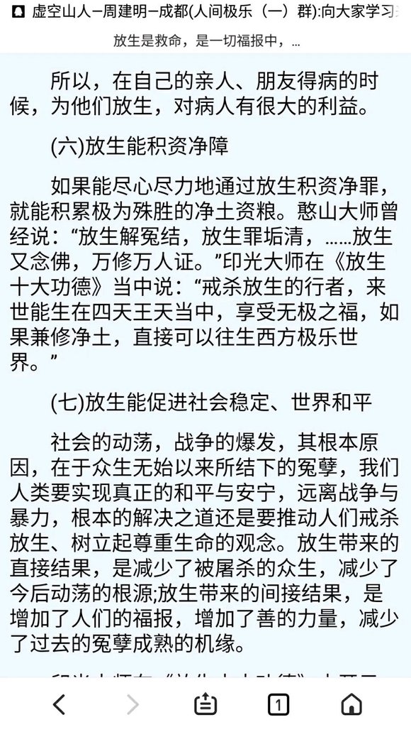 ”精于算命的我，却这样改变了命运！（求姻缘、求工作必看）芊芊紫