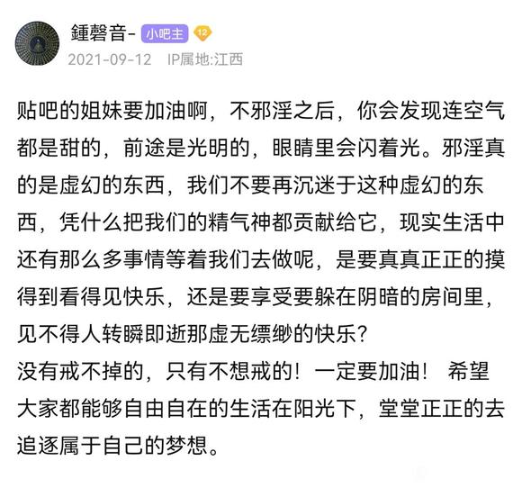 ”你呼吸的空气是甜的吗？