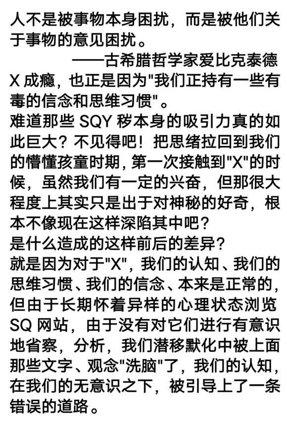 ”戒色后改观不大的戒友们，强烈建议你们阅读此贴