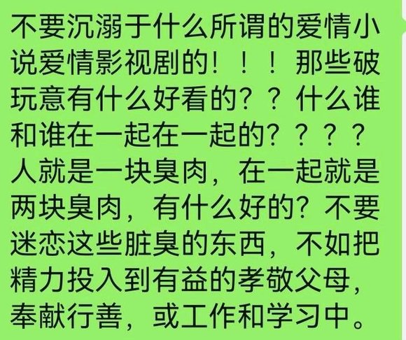 ”因为它，谈婚论嫁的女友摔碎了我新买的手机