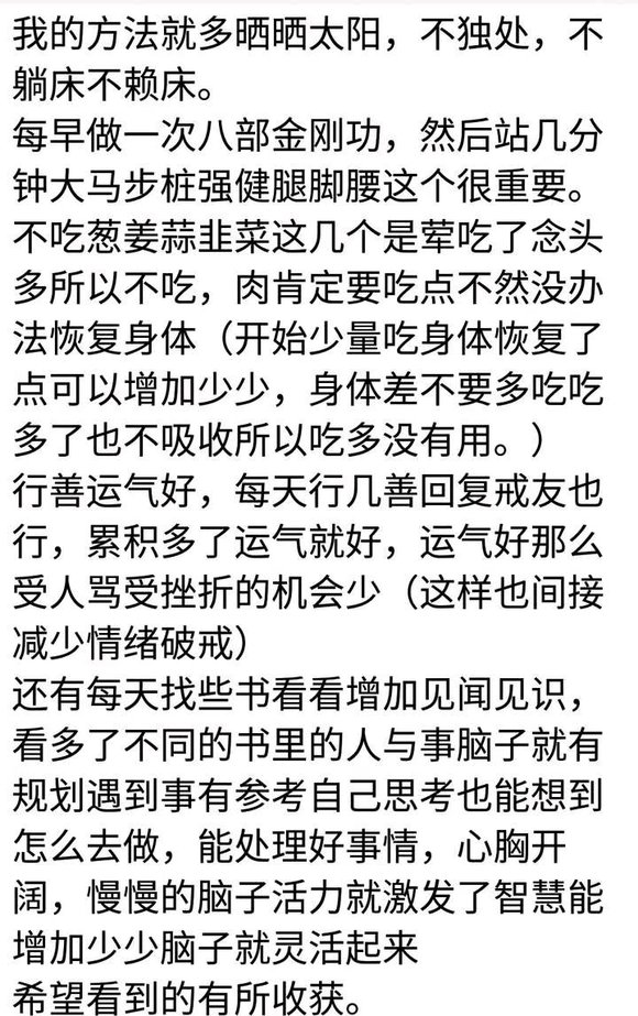 ”戒色路上遇到了难题求教一下各位前辈