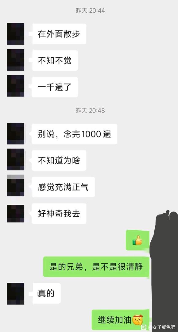 ”戒不掉我愿意无偿帮助大家