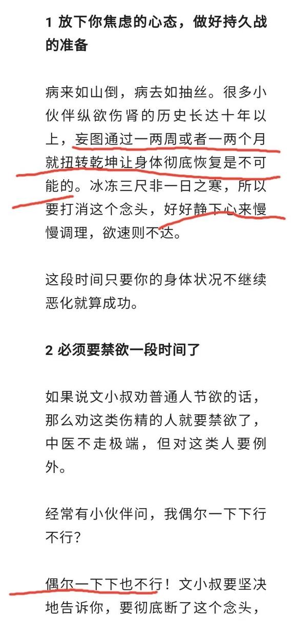 ”10：30之前睡觉，回家看父母，马上做，坚持呀