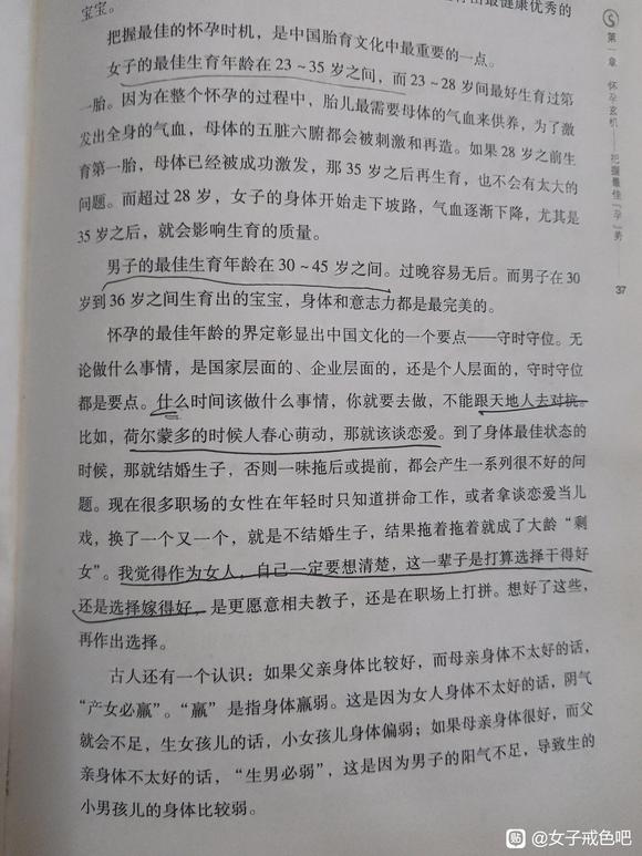 ”10：30之前睡觉，回家看父母，马上做，坚持呀