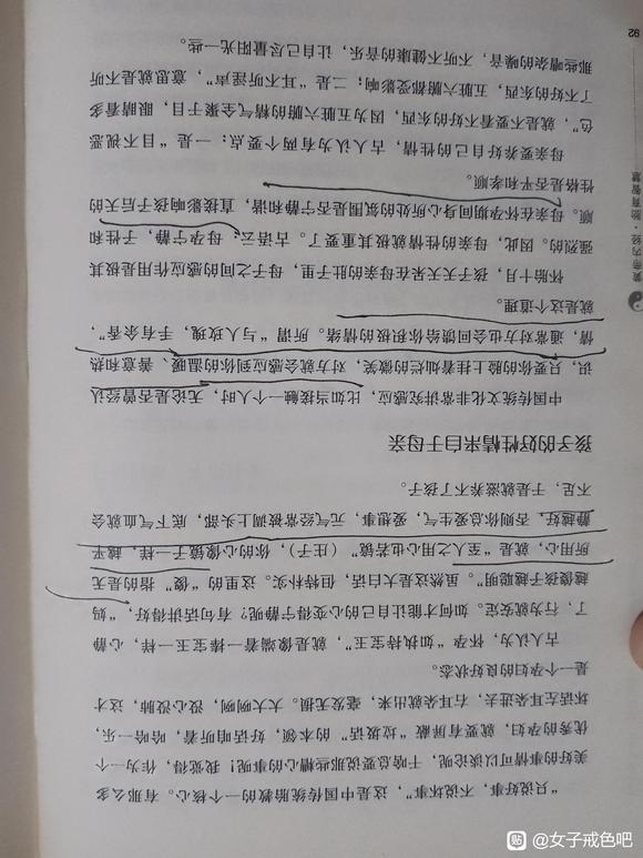 ”10：30之前睡觉，回家看父母，马上做，坚持呀