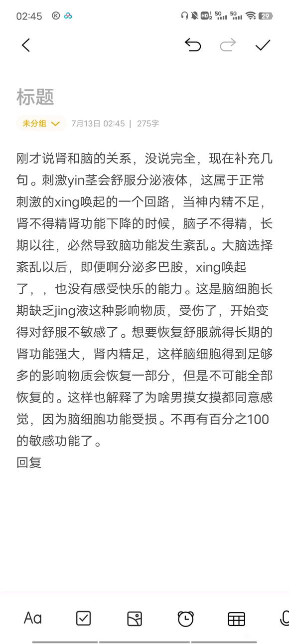 ”好久没写戒色感想了,这几天都是些抱怨的话,简单说一下感谢吧。