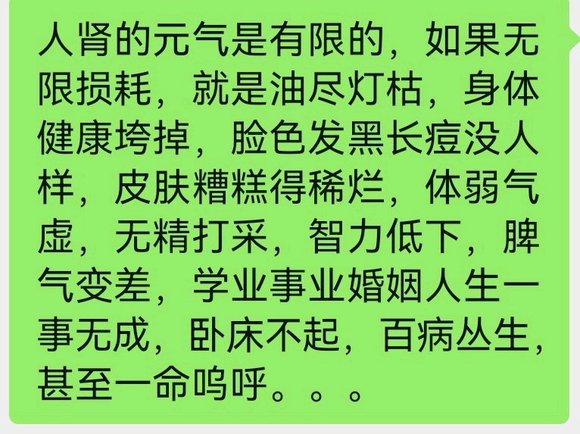 ”这是戒色的高境界吗，是我悟不了了