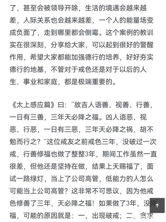 ”转案例分享：戒到最后拼什么