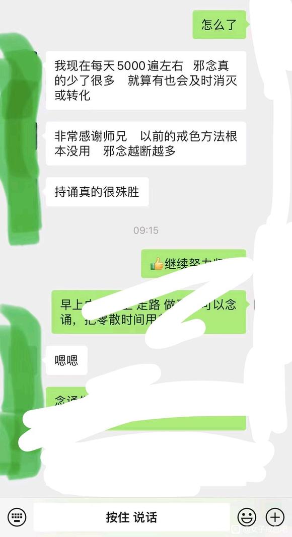 ”姐妹们或许我能帮到你们