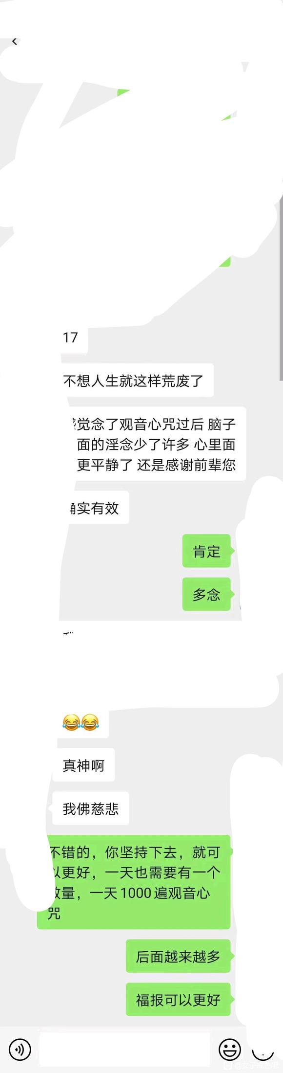 ”姐妹们或许我能帮到你们