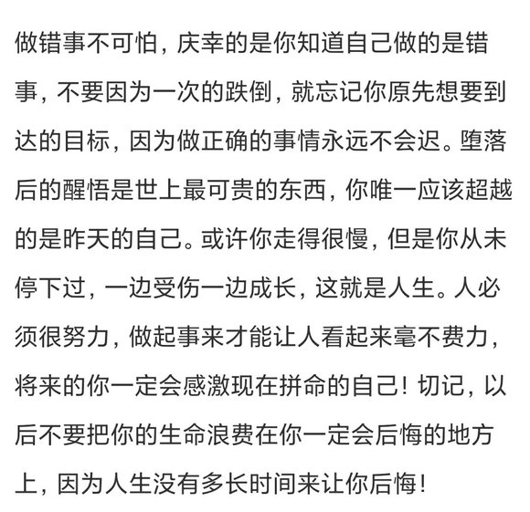 ”(转载)戒色九年未破戒,分享一些经验http://mp.we