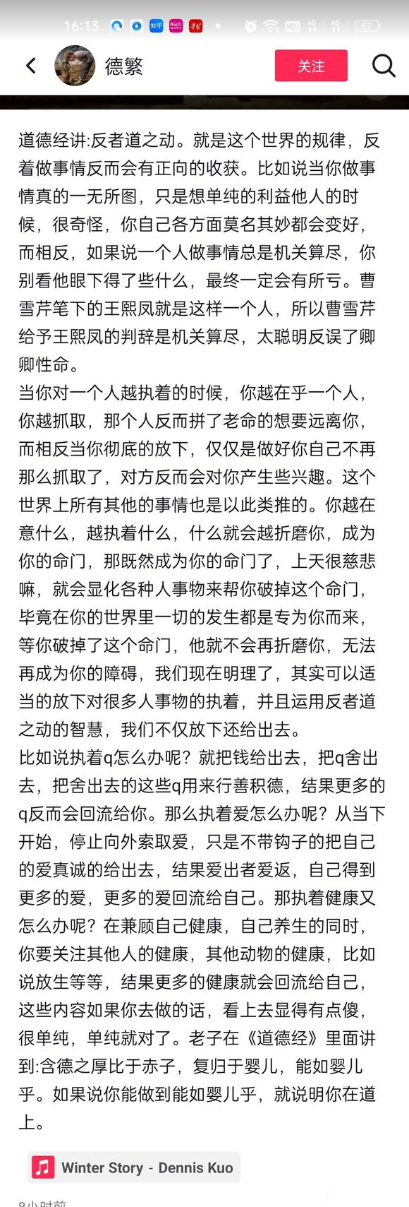 ”挺有感触的一篇文章