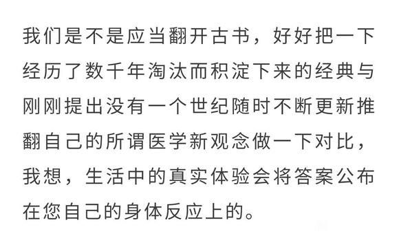 ”xy为何导致诸事不顺的医学证据