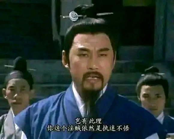 ”戒色了兄弟们!