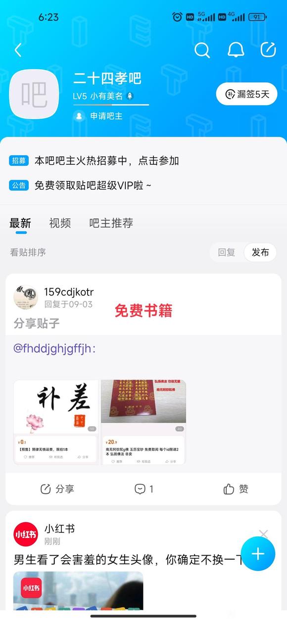 ”戒了400多天，具体天数没算，没必要算了，就是彻戒，为什么？