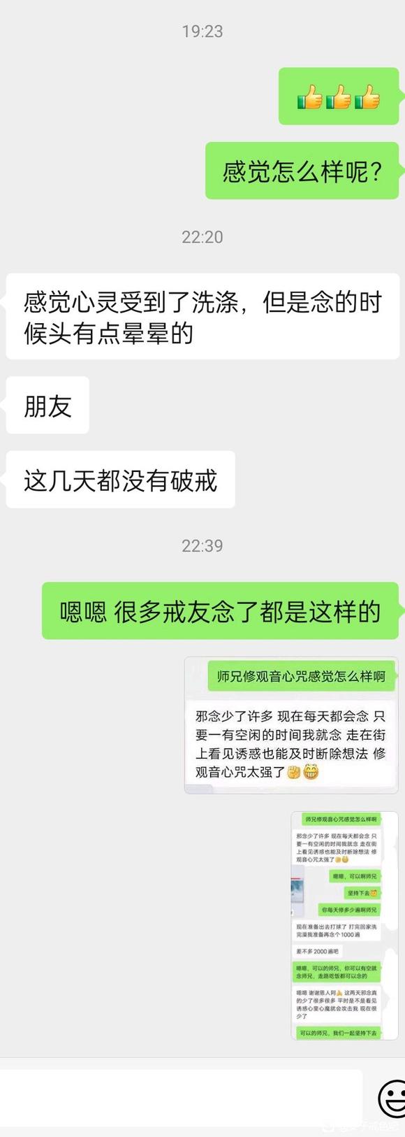 ”可以一起加油