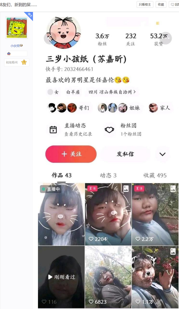 ”戒色第二天,什么图都能忍得住