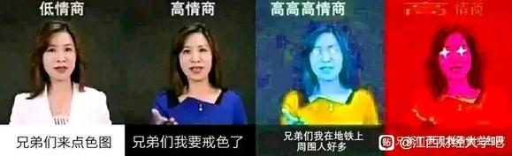 ”戒色了,自律起来了,希望大家不要在吧里发露骨的照片