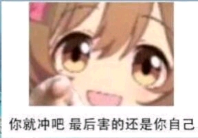 ”戒色第一天