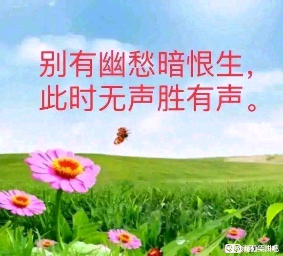 ”励志戒色,还自己一个好身体